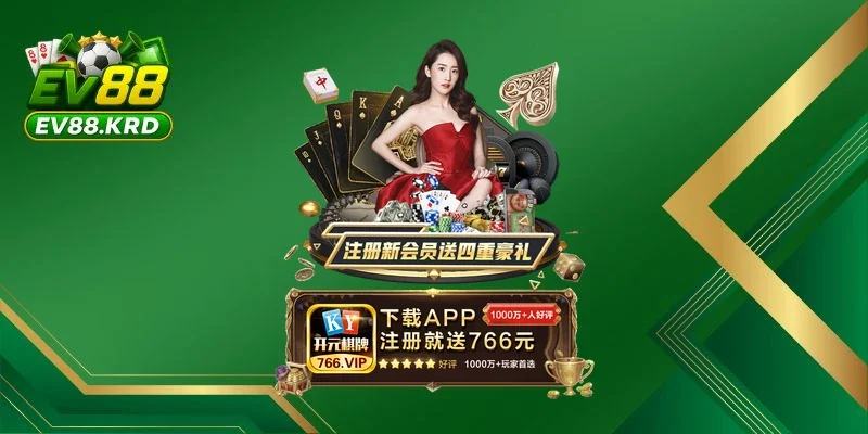 Chính sách bảo mật EV88 3 Nâng cao uy tín thương hiệu